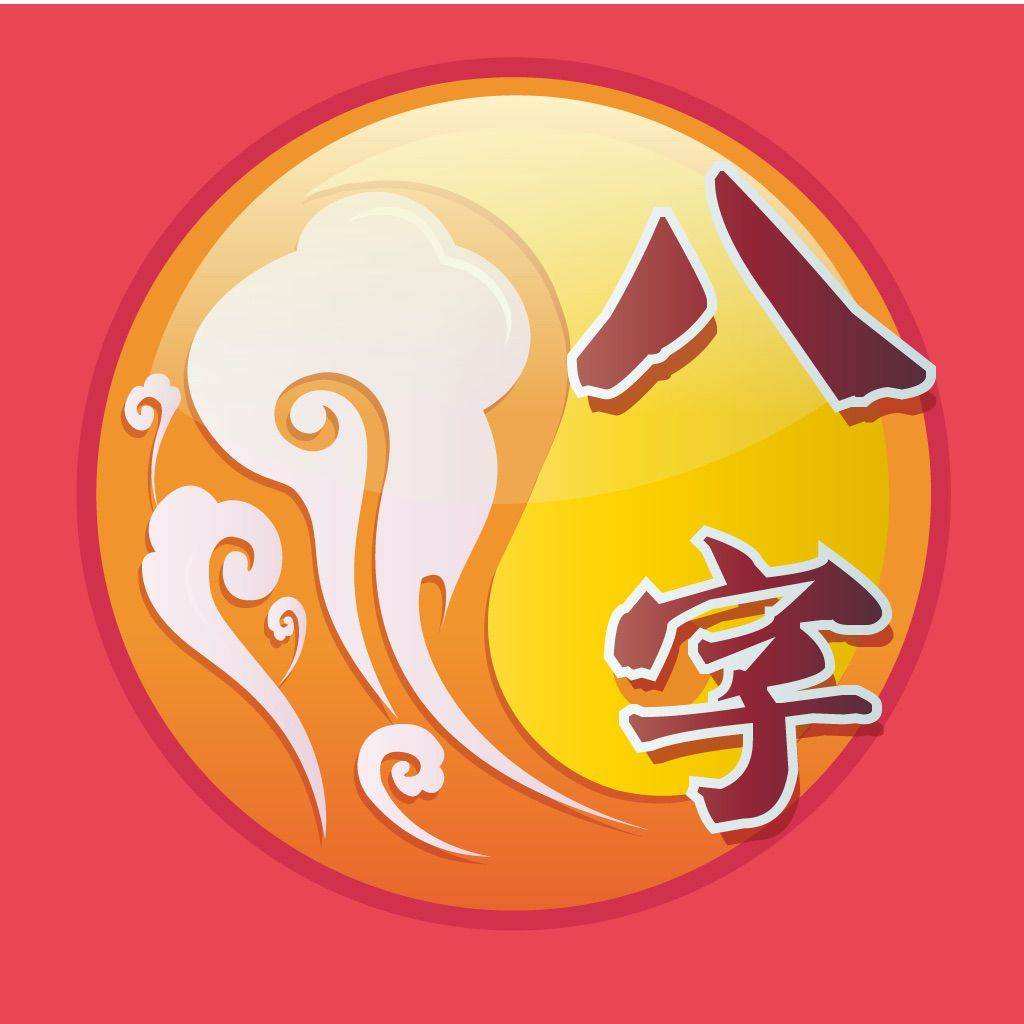 甲戌庚午八字合不合(甲戌庚午八字合不合婚姻)