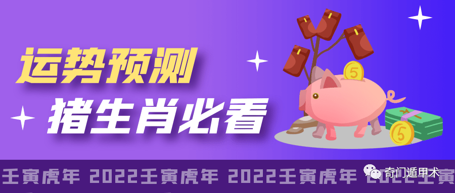 2014运势查询(2014年生肖运势详解)