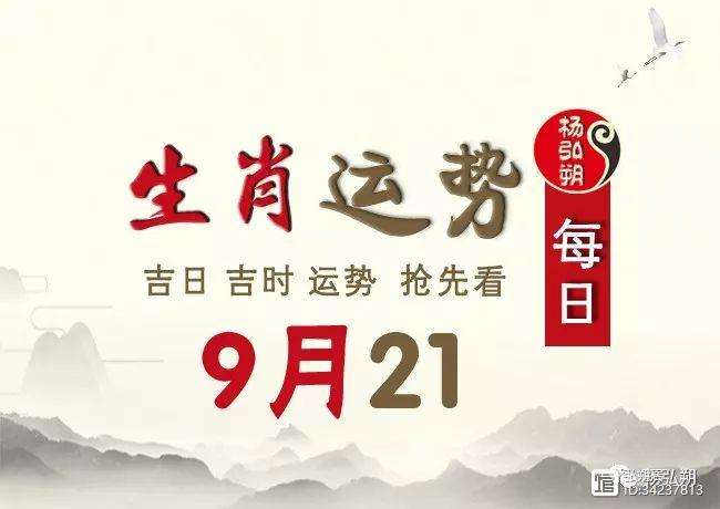 20生肖运势(12生肖年份对照表20生肖运势)