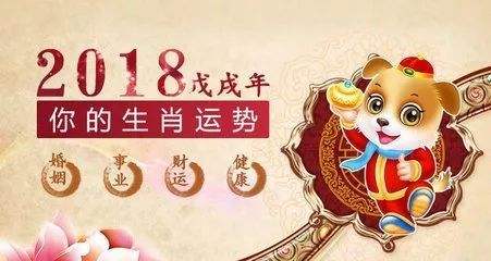 12生肖运势2017(12生肖运势2022年运势)