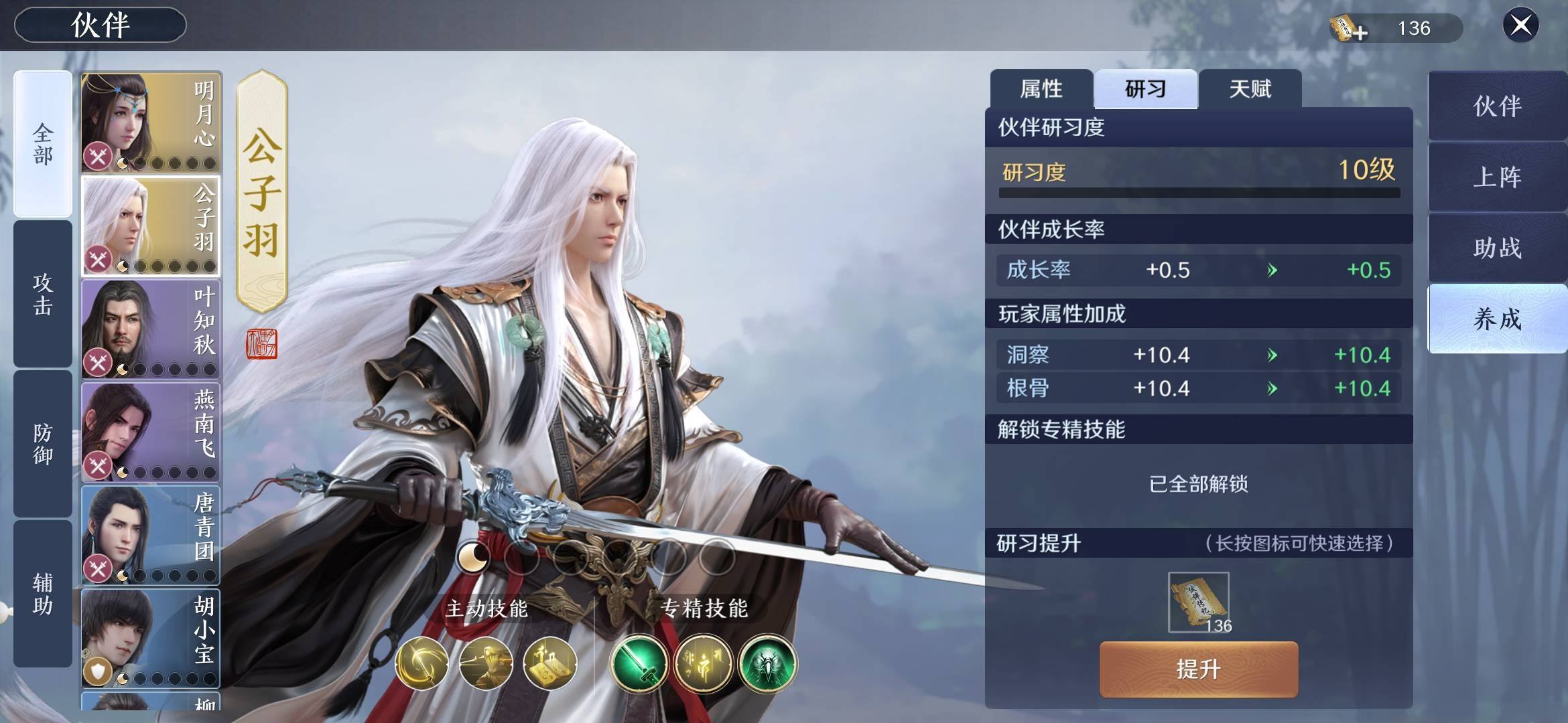 天涯明月刀运势(天涯明月刀 风水值)