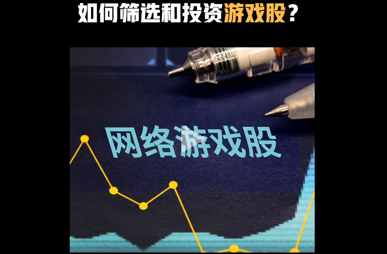 fund翻译投资合不合适(capital和funds的区别)