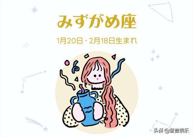 明日天星座运势(所有星座明日运势)