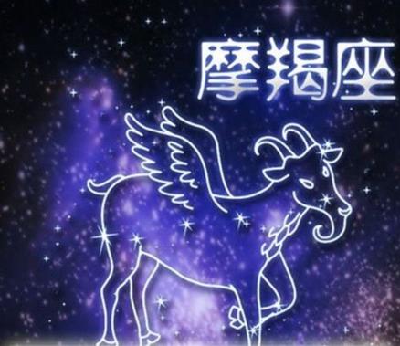 星座运势12月份摩羯(星座运势12月份摩羯女)