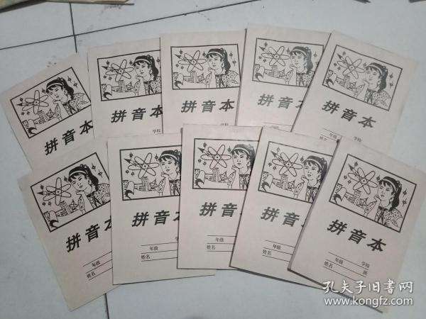 合不合格的拼音(合不合格的拼音怎么读)