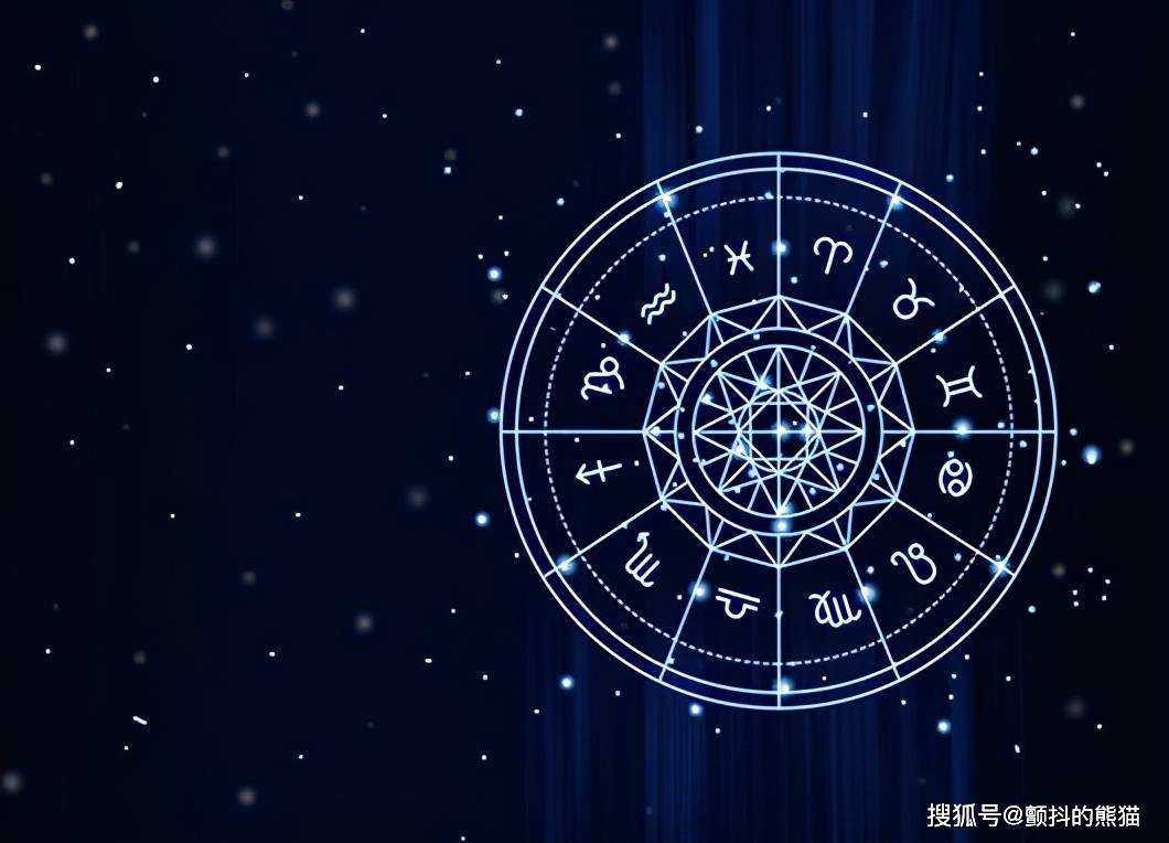 星座运势每日运程2021(星座运势2021年运程每日)