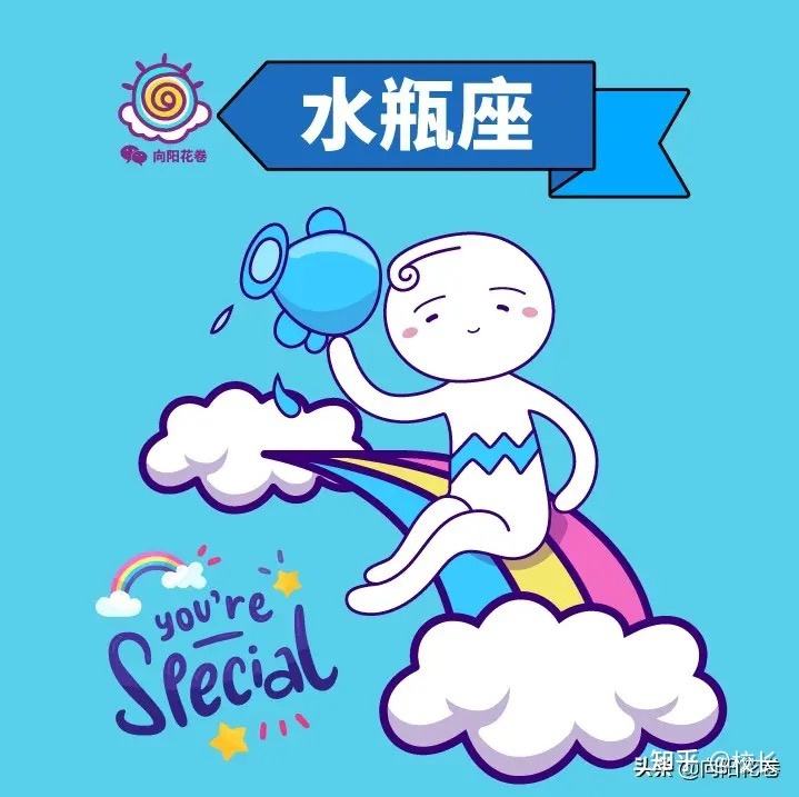 水瓶运势5月(水瓶座5月运势详解)