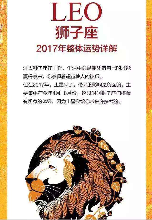 2017六月摩羯运势(2017六月摩羯运势怎么样)