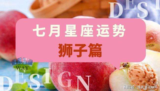 狮子座2015年5月运势(狮子座5月份感情运势2020)