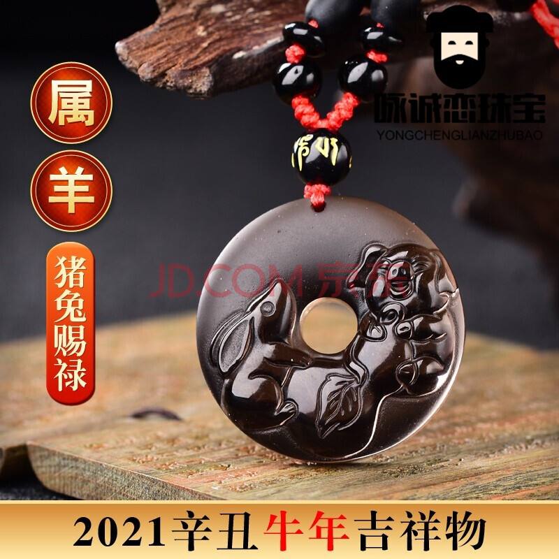 鼠年运势猪(属猪人鼠年运势2020)