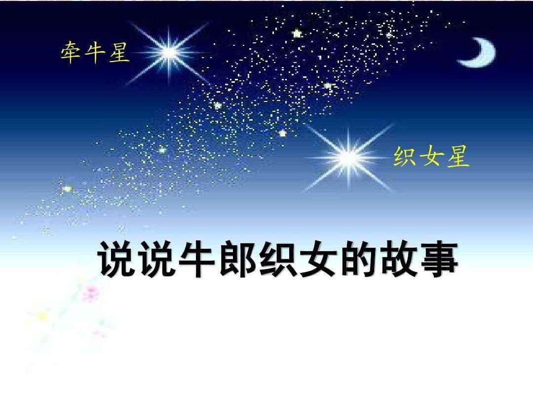 星座的由来简介(十二星座的由来简介)