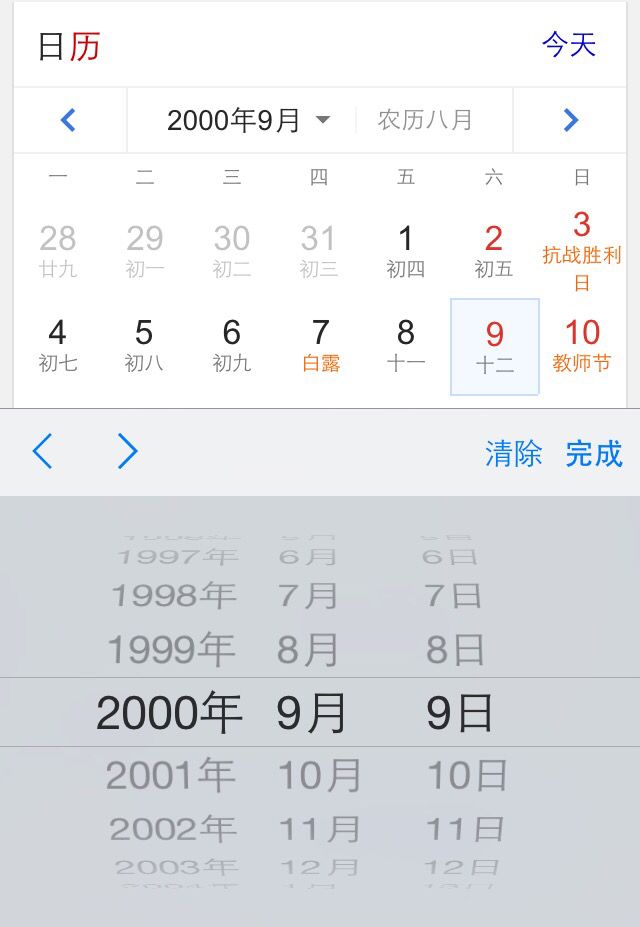 星座是按照阳历生日还是阴历(星座是按照阳历生日还是阴历生日算)