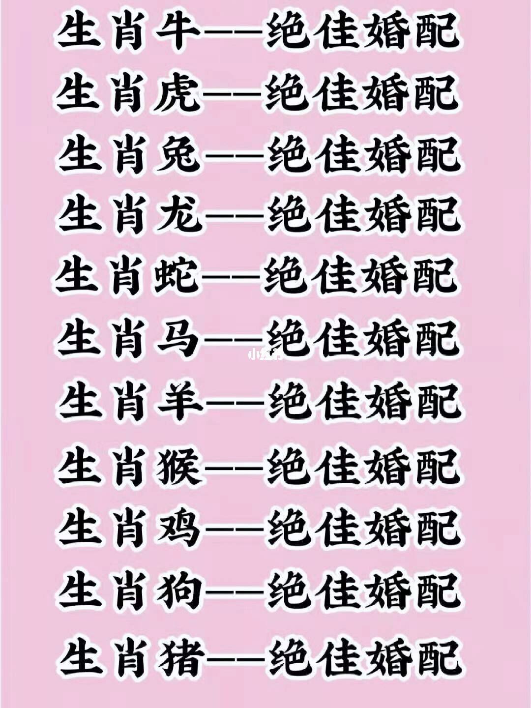 生辰八字预测今日运势(生辰八字测今日运势算命)