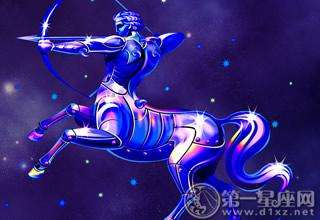 星座运势射手座今日(射手座今日运势座星座星)