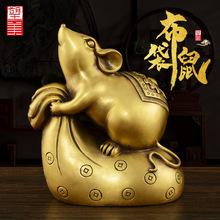 老鼠跟龙合不合财(龙和鼠做生意合不合财)