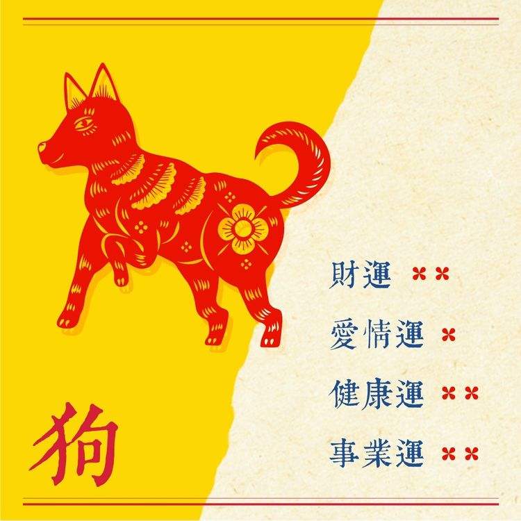 属狗与属猴的事业合不合(属猴的跟属狗的合不合得来)