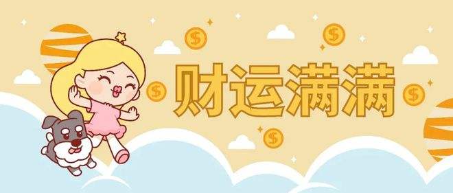 星座上升查询(星座及上升星座查询)