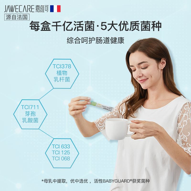 如何看益生菌合不合格呢(如何看益生菌合不合格呢婴儿)