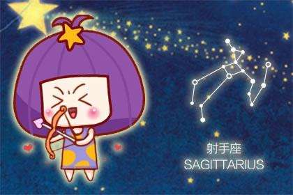 2013年射手座运势(2013年射手座运势如何)