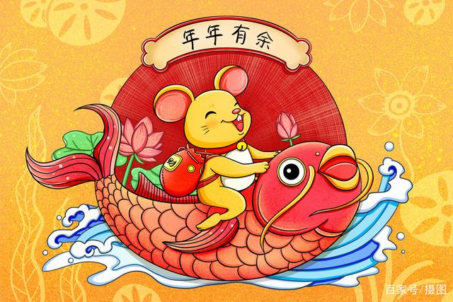 八字鼠年运势(八字鼠年运势如何)