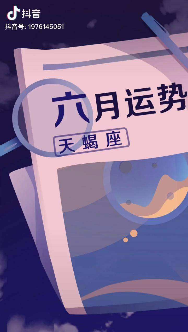 2015天蝎座12月运势(天蝎座2018年11月12日运势)