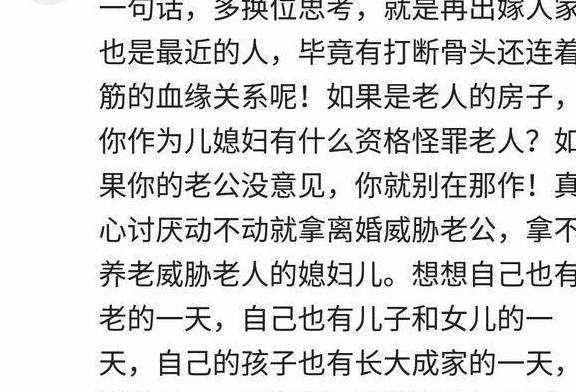 老公付款合不合适的说说(老公在不好,你要钱的时候说说)