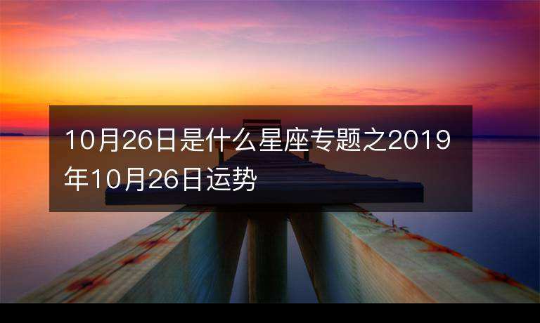 2015年10月运势(2010年11月出生今年的运势)