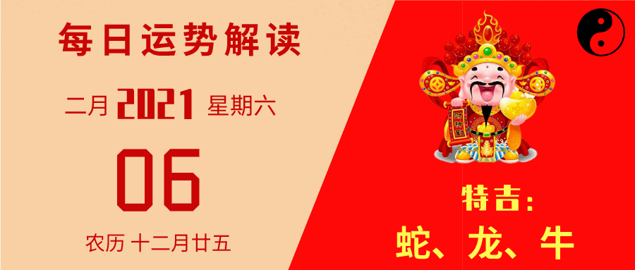 12月份运势怎么样(12星座运势12月运势)