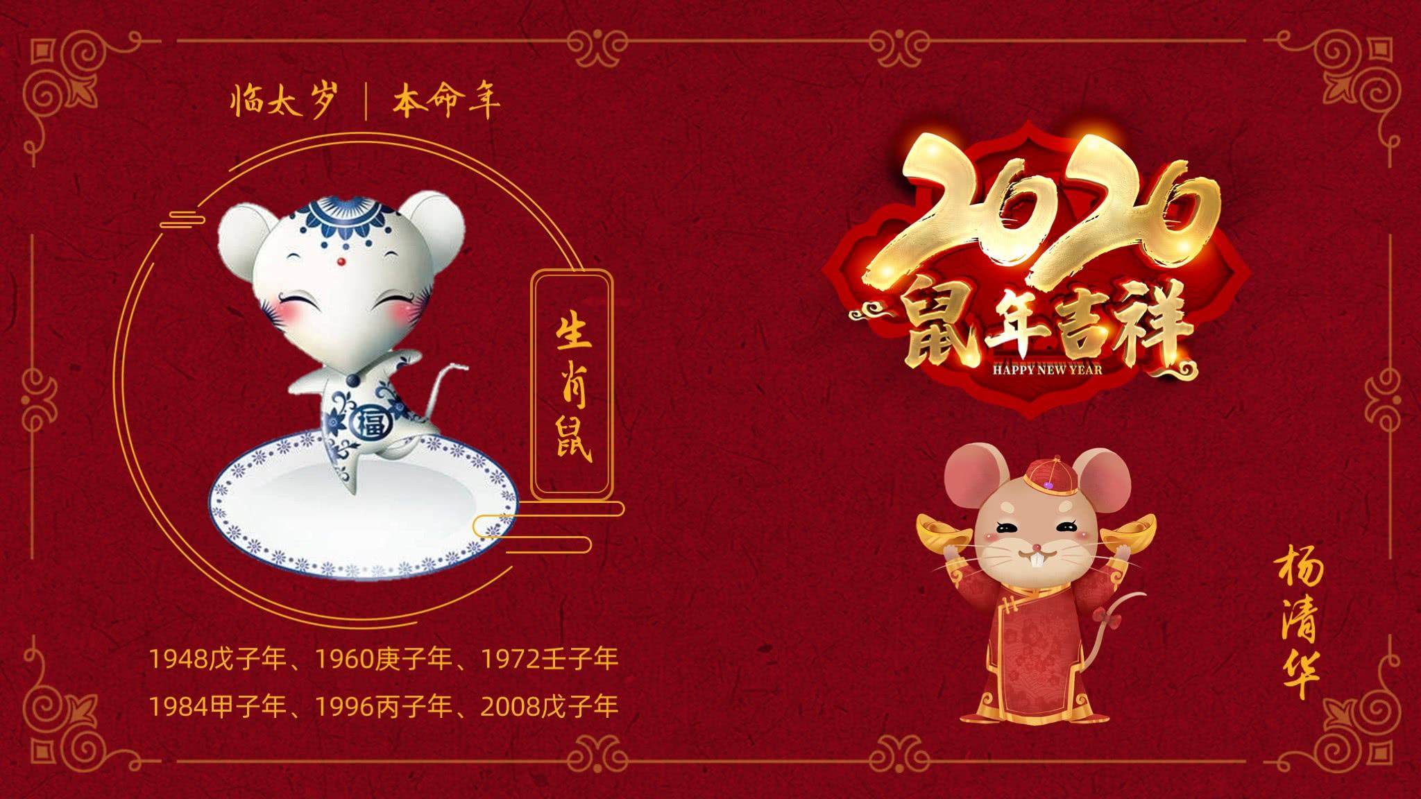 鼠年运势猴(鼠年猴人运势)