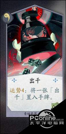 阴阳师运势(阴阳师运势礼包永久领取)