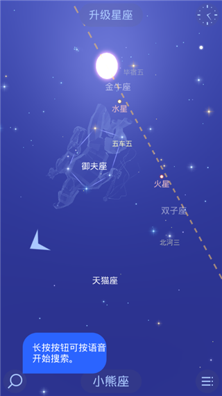 星座之家app下载(星座运势app下载安装)