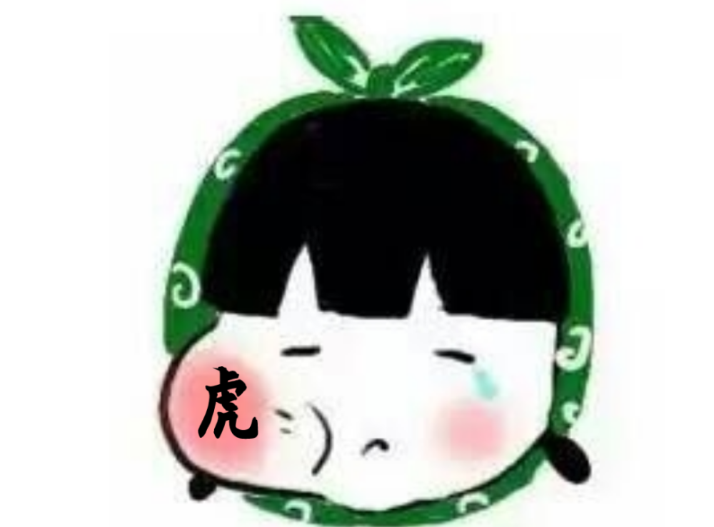 羊虎八字合不合(属羊和属虎八字合不合)