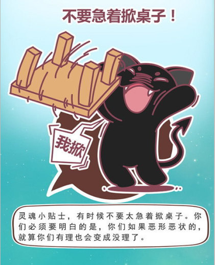 猫石对话5月运势(猫石对话之每周运势)