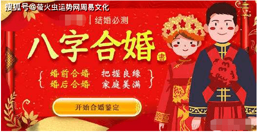 命合相不合什么意思(命合相不合是什么意思)