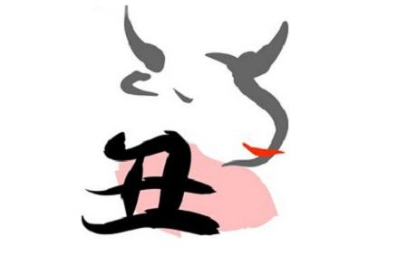 属牛运势男(属牛的男性今年的运势)