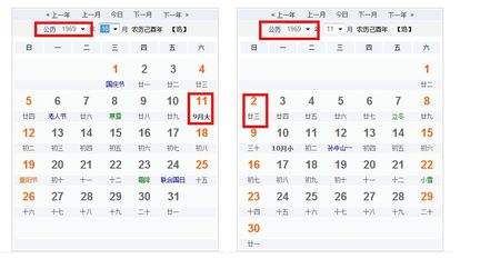 星座是分阴历还是分阳历(星座是分阴历还是分阳历的)