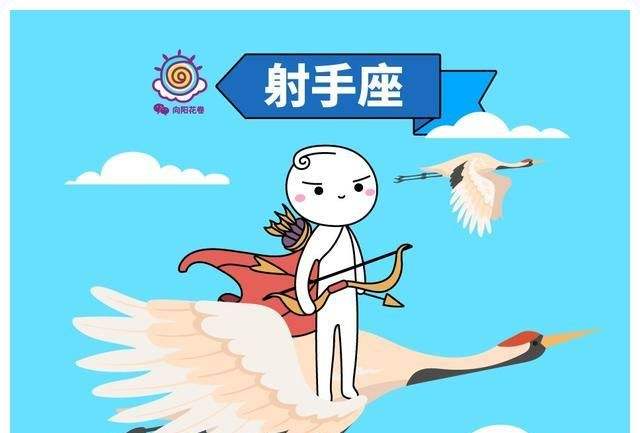 射手座的学业运势(射手座的学业运势如何)