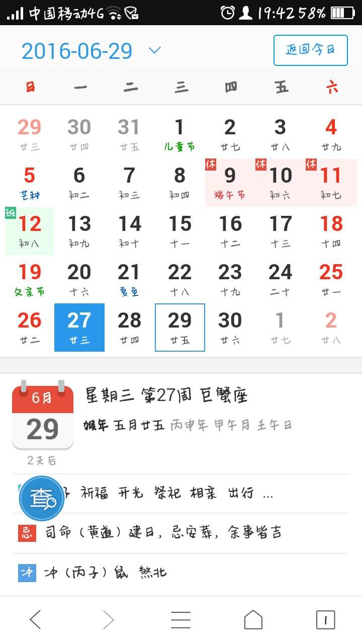 星座是按阴历还是阳历生日算(星座是按照阴历生日算 还是阳历?)