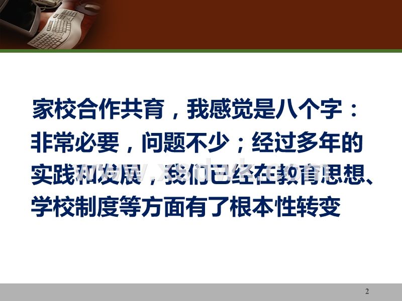 受托资源和生活资源合不合(受托资源和生活资源合不合并)