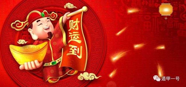 2018龙运程每月运势(属龙人2017年运势运程每月运程)