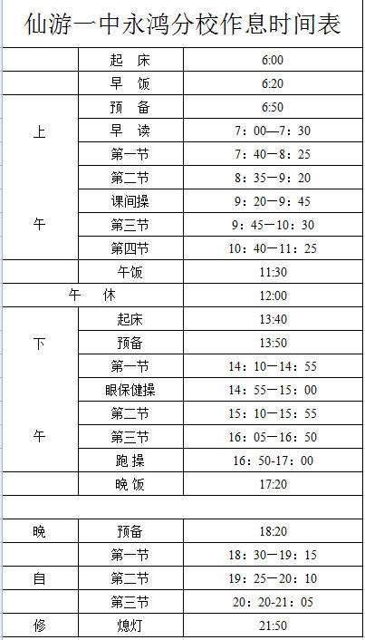 表铁飞运势(带假表会影响运势吗)