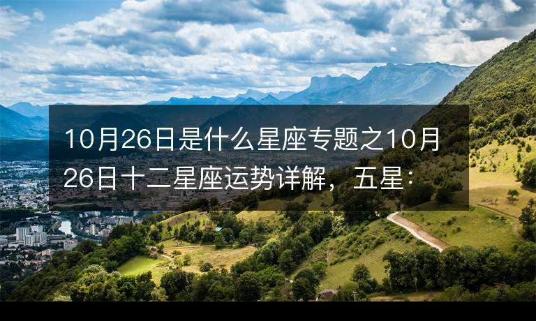 双子座运势7月运势(双子座运势7月运势2021星座屋)