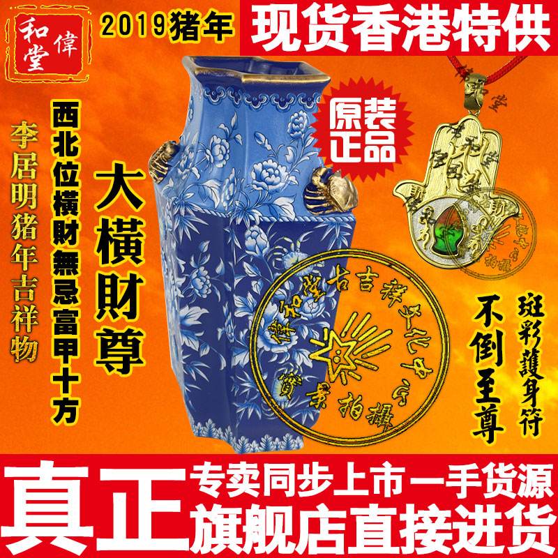 李居明2017运势(李居李居明2020年生肖运势)