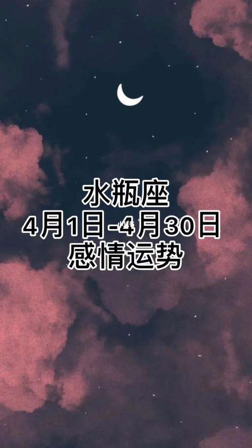 水瓶座运势2014年8月(水瓶座运势2014年8月份)