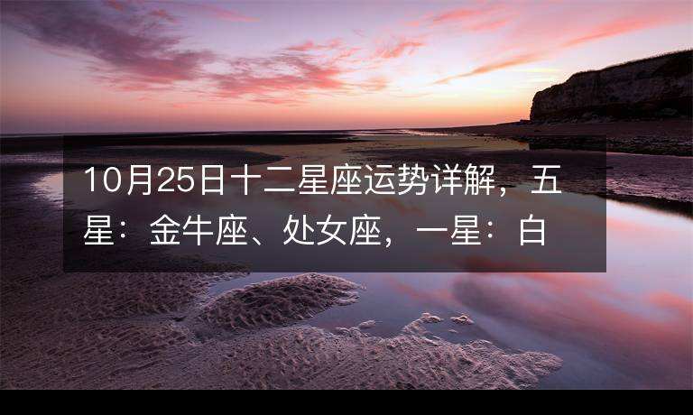 星座运势查询2022年处女座(处女座2022年运势及运程每月运程)