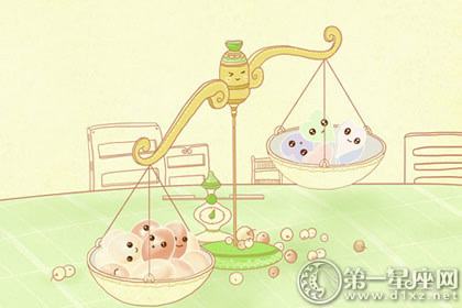 2016天枰座运势(天秤座今年运势2020)