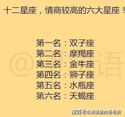 十二星座是十二星座(十二星座是十二星座的什么)