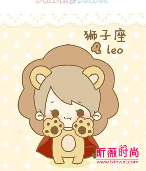 狮子座运势5月(狮子座运势5月23)
