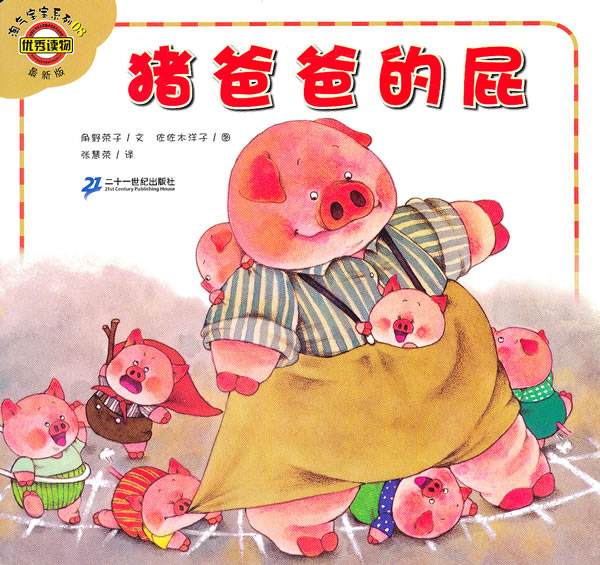 虎宝宝跟猪爸爸合不合(虎宝宝和猪爸爸属相合不合)