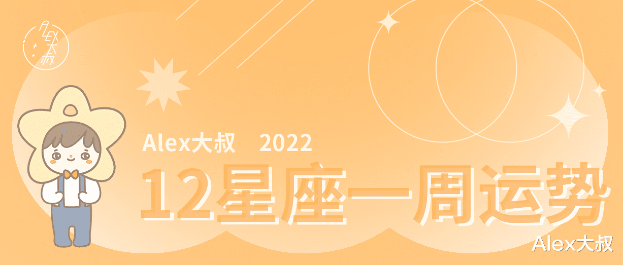 2017星座三月运势(2017星座三月运势查询)